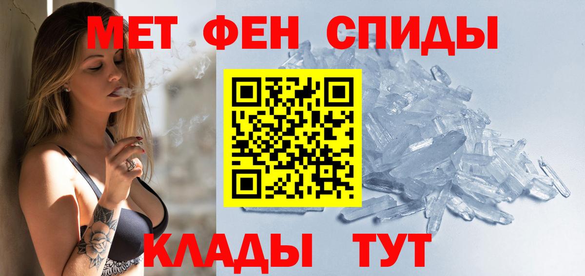 Михайловка  АМФ 97%  Amphetamine  АМФ  Вход с VPN 