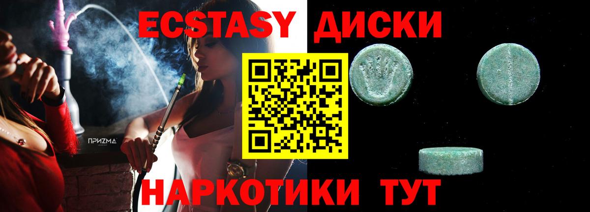 Ecstasy 250 мг  Вход с VPN  Михайловка  ЭКСТАЗИ  ЭКСТАЗИ DUBAI 