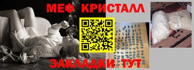 MDMA Premium VHQ Янаул
