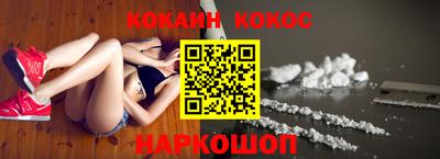 мефедрон мука Ярцево