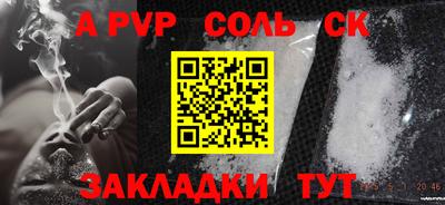 мефедрон мука Ярцево