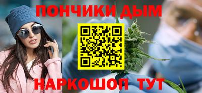 мефедрон мука Ярцево