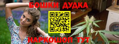 мефедрон мука Ярцево