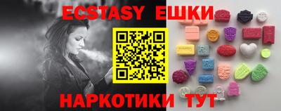 ГАЛЛЮЦИНОГЕННЫЕ ГРИБЫ Ярославль