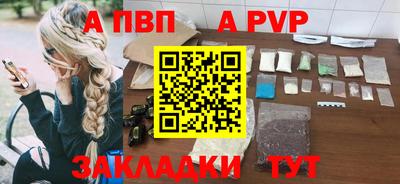 МДПВ Шахты