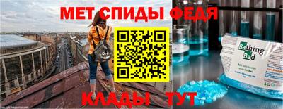 мефедрон мука Ярцево