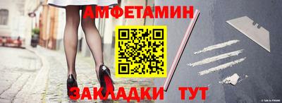 тгк Шелехов