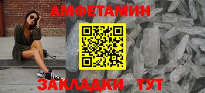 тгк Шелехов