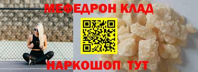 MDMA Premium VHQ Янаул