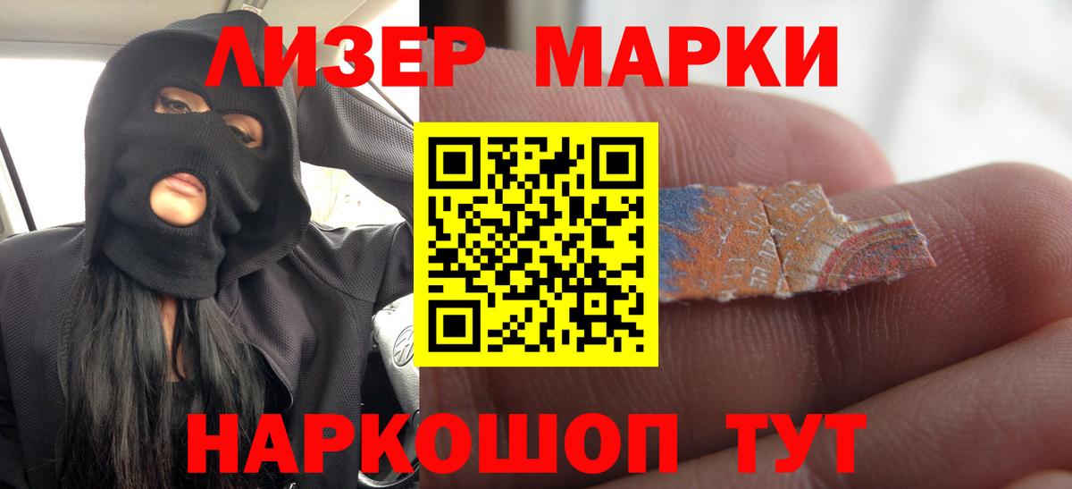 Лсд 25 экстази ecstasy Михайловка