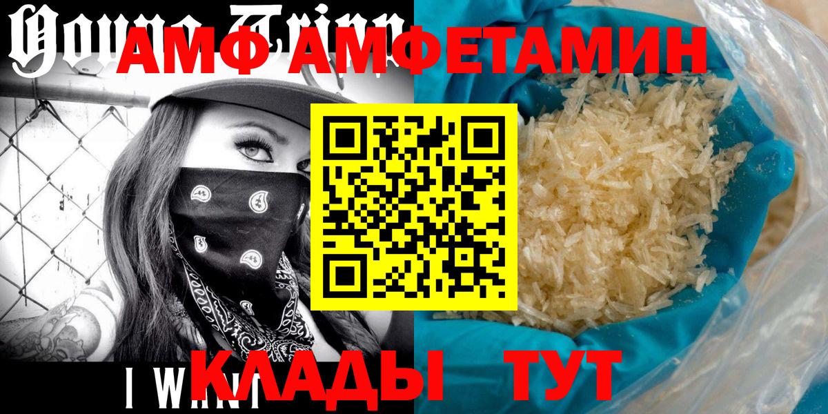 Первитин мет  Первитин мет  Вход с VPN  Михайловка 