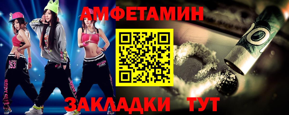 Метамфетамин Methamphetamine Михайловка