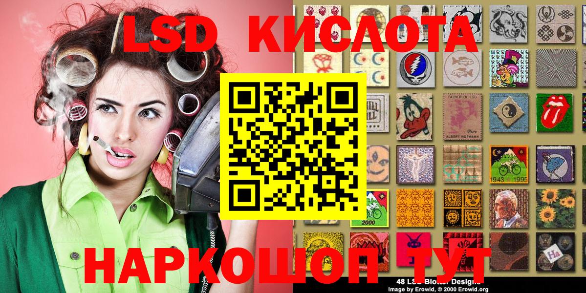 Михайловка  Марки NBOMe  Вход с VPN  Марки 25I-NBOMe 1500мкг 