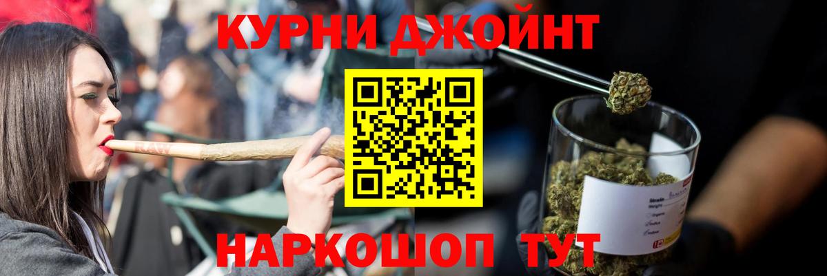 Михайловка  Бошки Шишки White Widow  Бошки марихуана ГИДРОПОН  Вход с VPN 